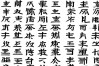 唐山新增9例无症状，唐山新增9例无症状病例