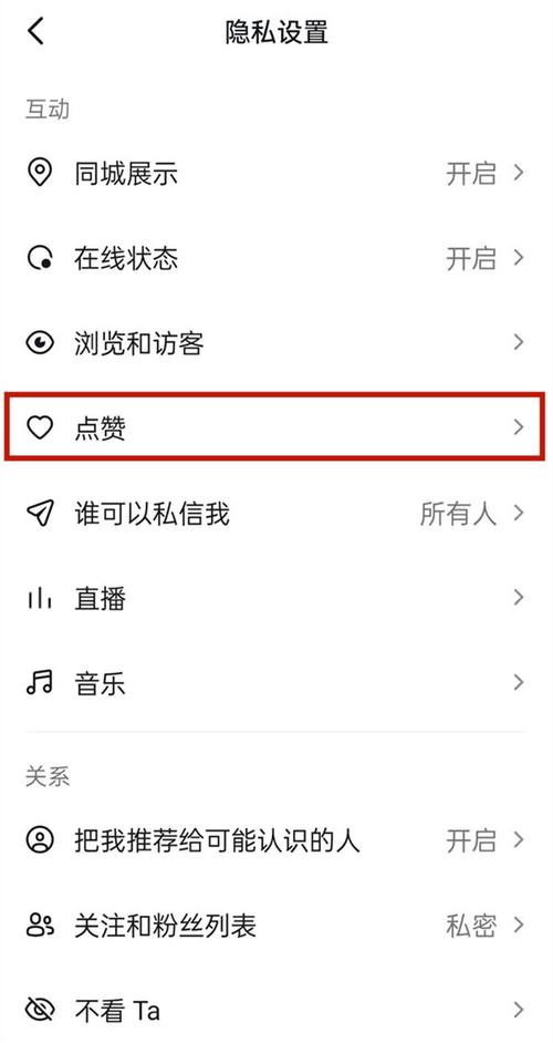 怎么用大量抖音号去点赞