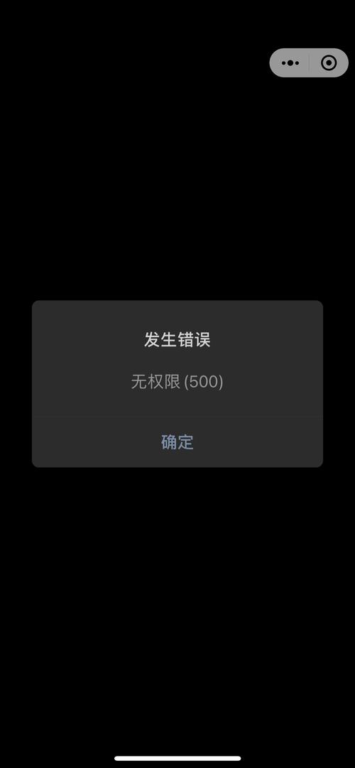 快手出错了请重新登录
