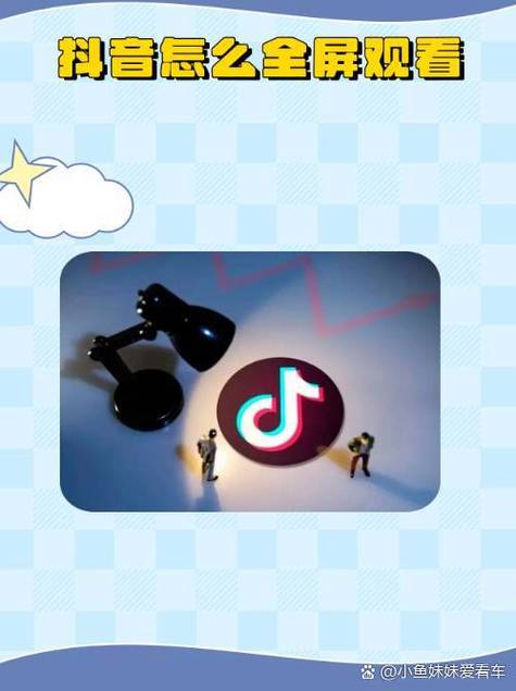 抖音怎么看装饰视频教程