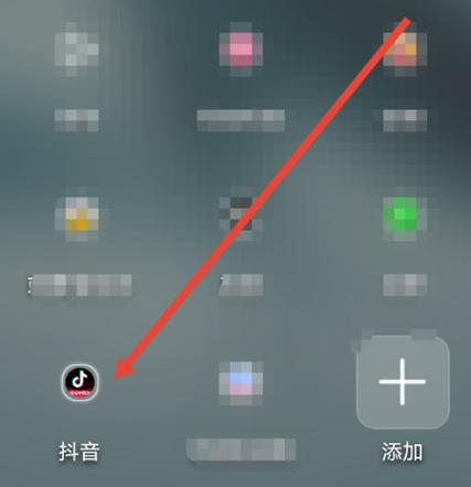 抖音怎么看装饰视频教程