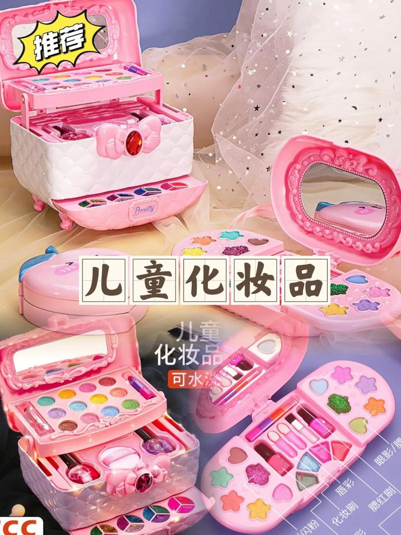 抖音旋转化妆盒怎么打开