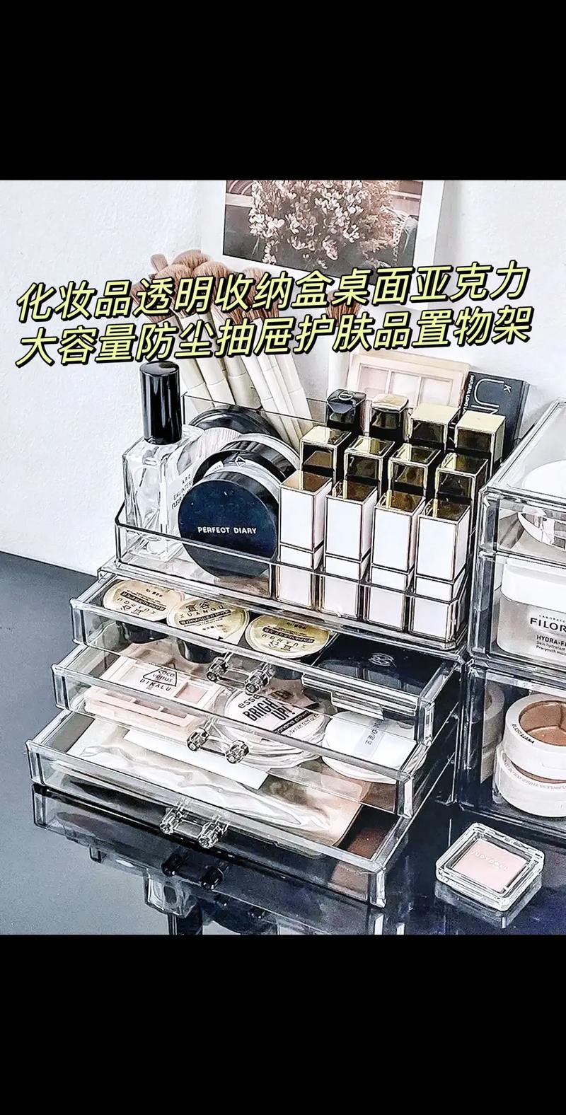 抖音旋转化妆盒怎么打开