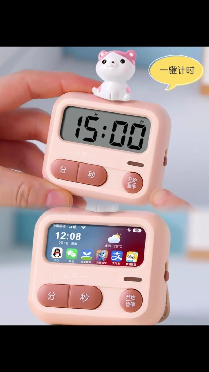 抖音神器10秒计时器呢