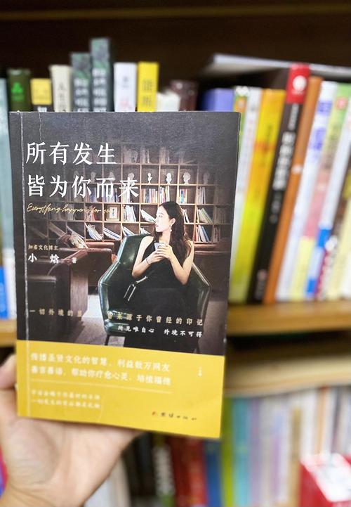 抖音推介女子四本励志书