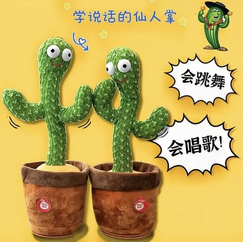 抖音妖娆花萨瓦迪卡歌曲