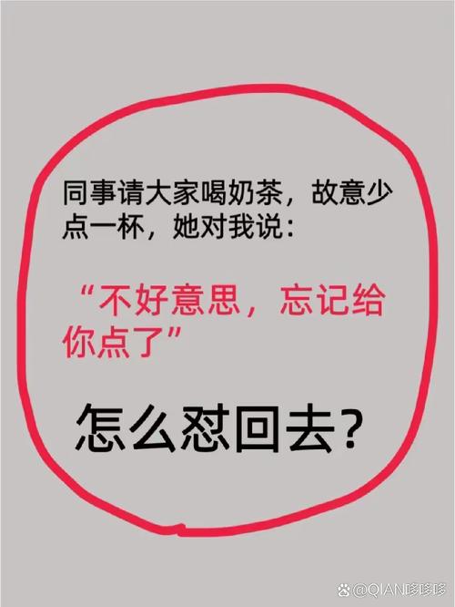 抖音网红奶茶回答问题的