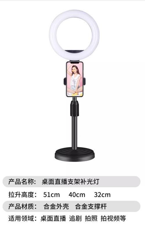 主播手机直播配置要求