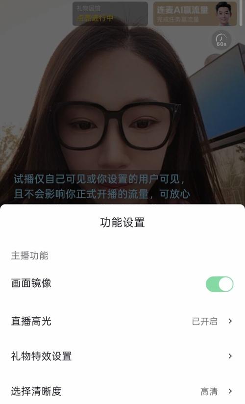主播手机直播配置要求