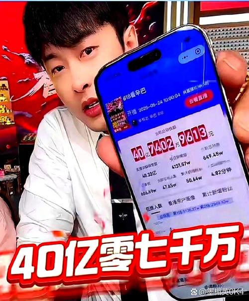 快手哪个主播挣钱最多