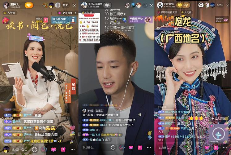 网络直播应成价值出口