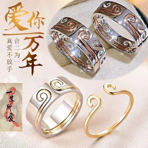 抖音网红定制紧箍咒套戒