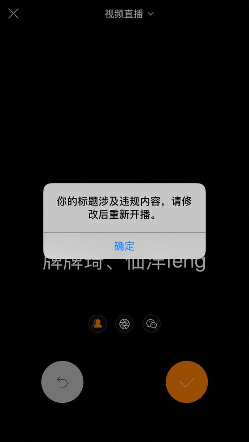 快手录视频怎么是黑屏