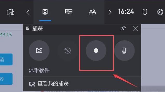 快手如何录长时间视频