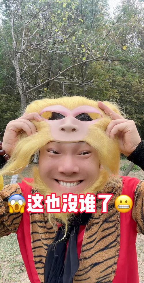 快手猴哥发型图片大全