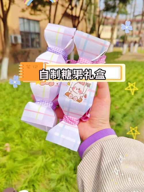 抖音糖果包装纸盒怎么折