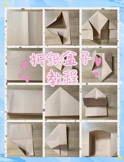 抖音糖果包装纸盒怎么折