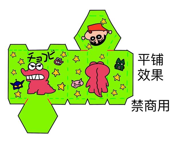 抖音糖果包装纸盒怎么折