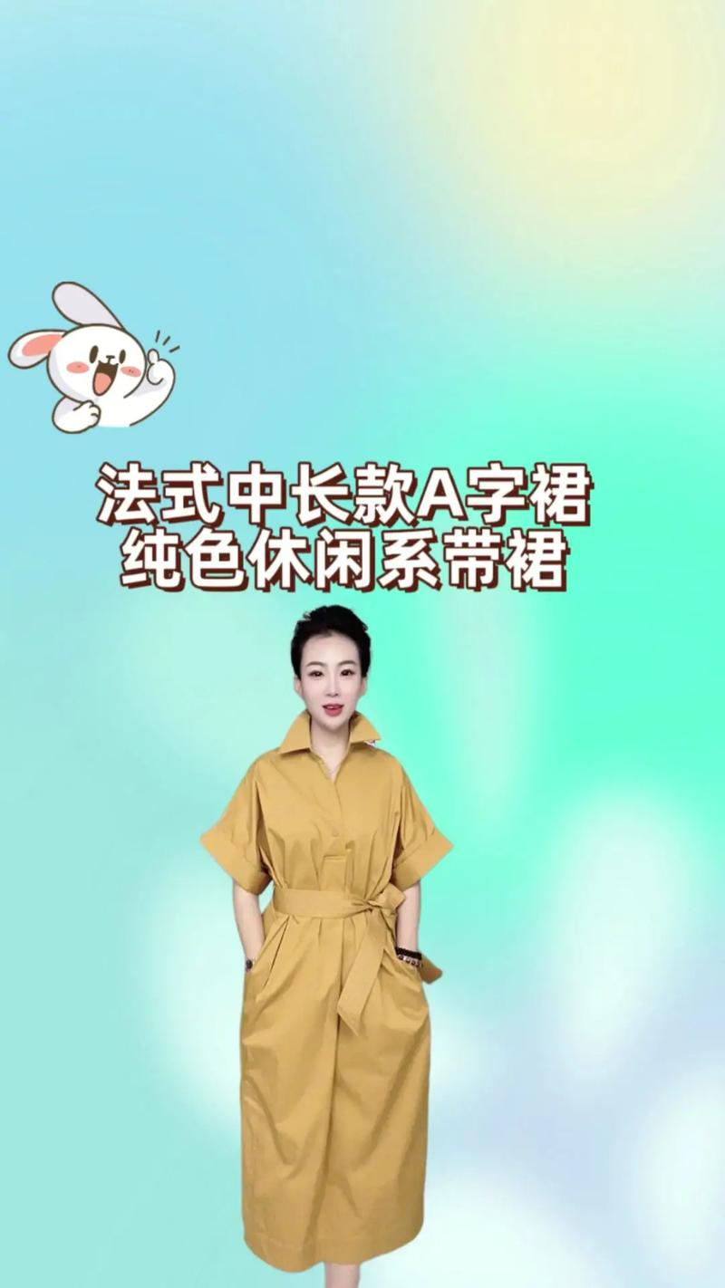 抖音衣服套头的视频教程