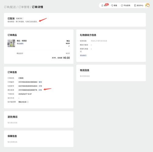 快手粉丝是怎么出来的