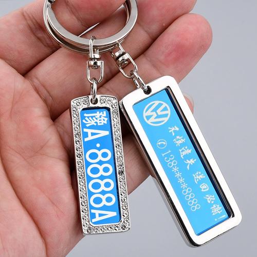 抖音上激光刻车牌钥匙坠