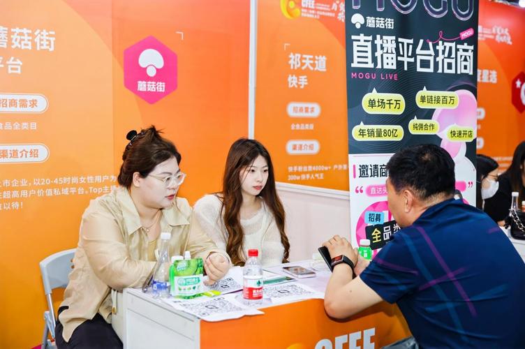 蘑菇街怎么开直播步骤