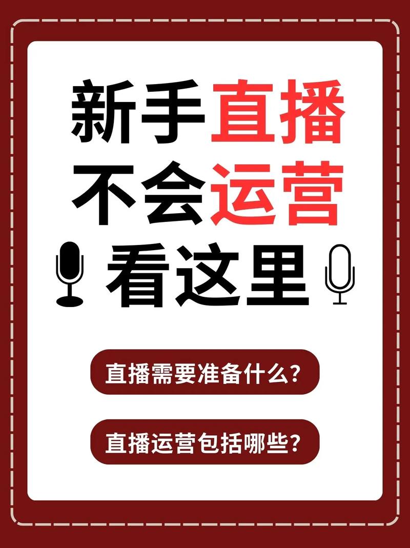 快手直播怎么能上同城