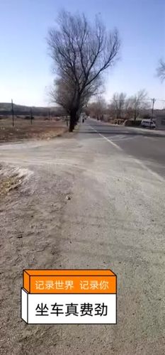 锦州到快手沟汽车路线