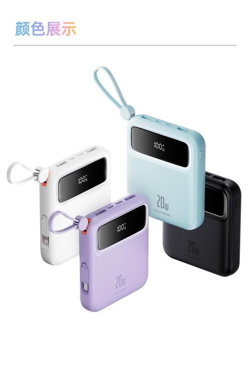 抖音上的苹果手机充电宝