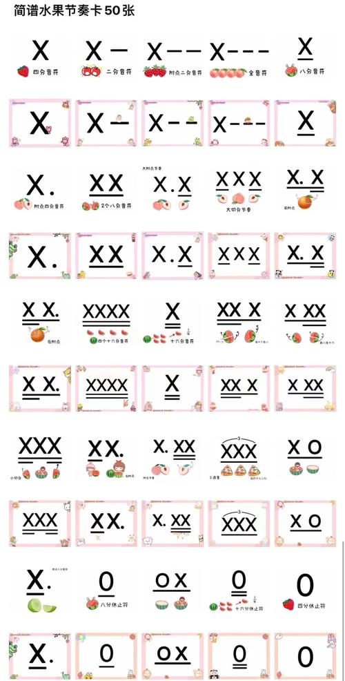 抖音上的敲笔节奏123