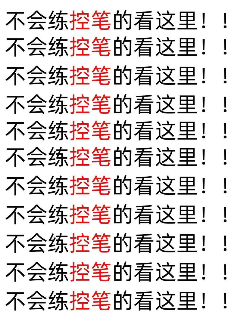 抖音上的敲笔节奏123