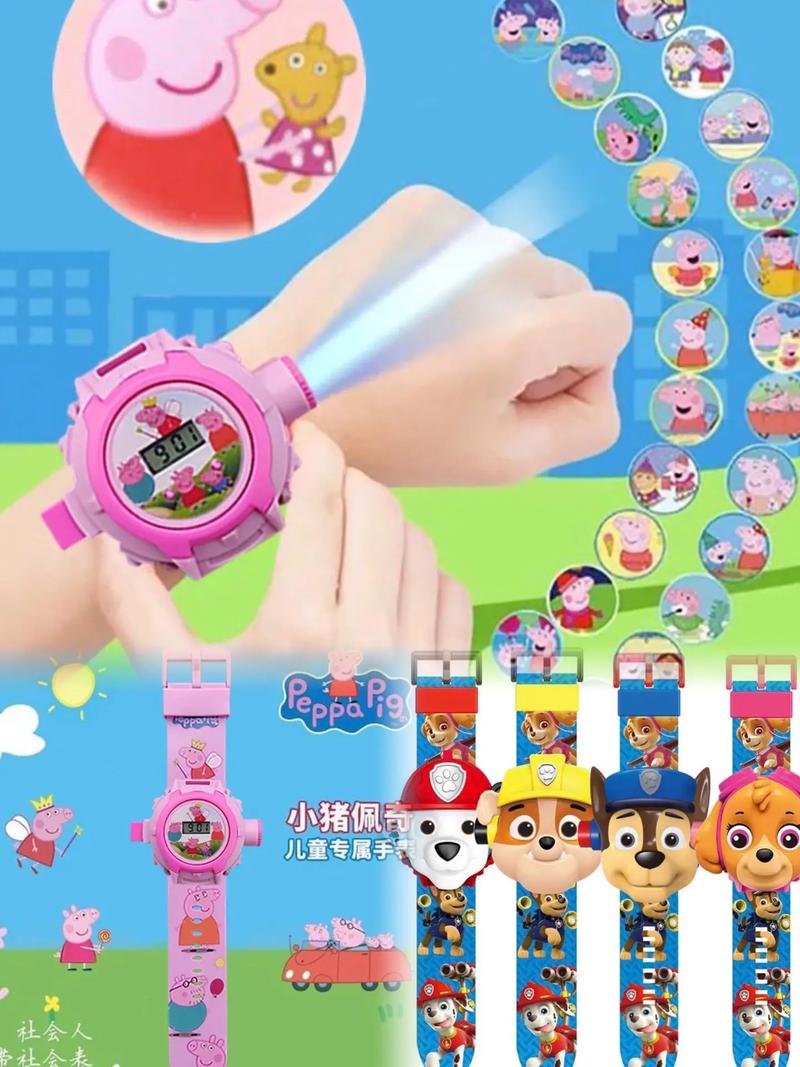抖音 小猪佩奇发光手表