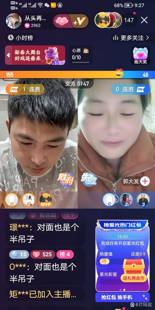 快手小号直播是啥意思