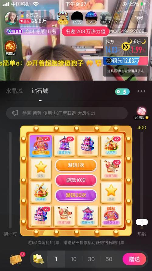 陌陌直播礼物对换比例