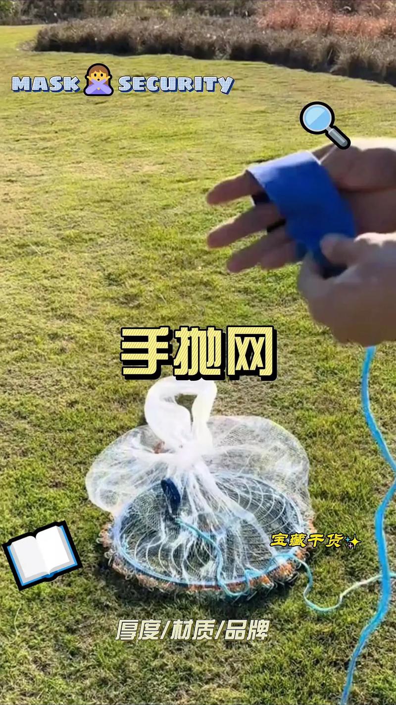 抖音撒网在哪儿可以买到