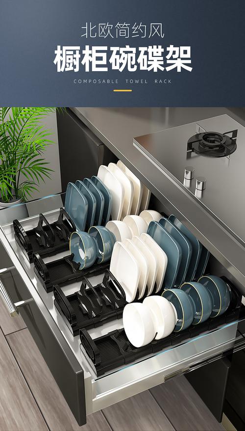 抖音中放置歺具的置物架