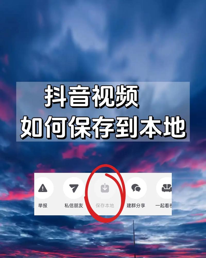 快手视频怎么存电脑上