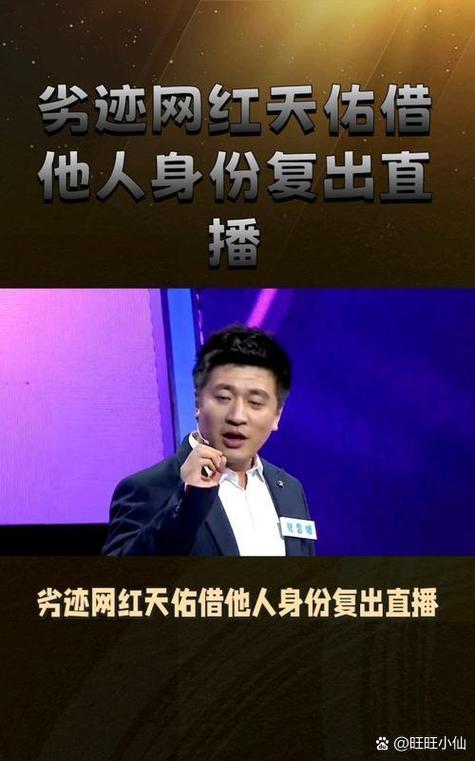 天佑用那个快手号直播