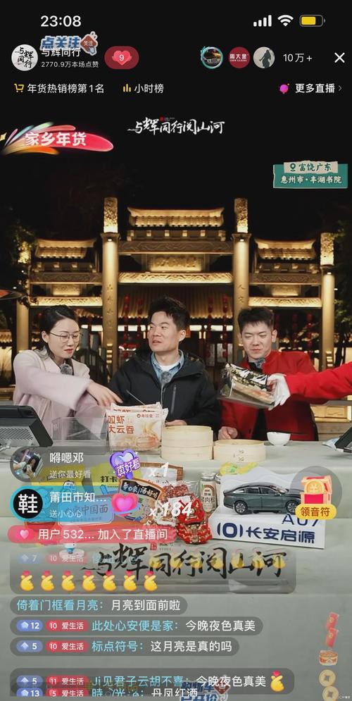 江西风尚电视购物直播