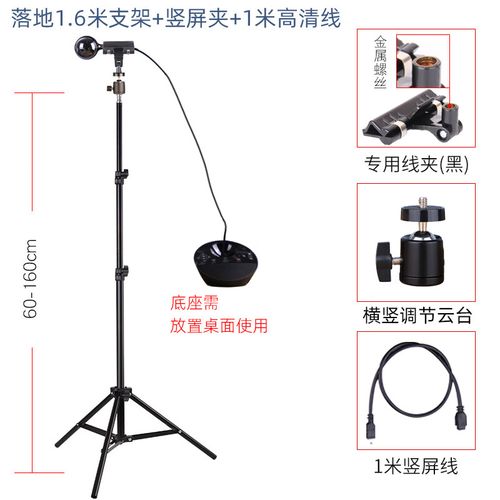 手机酷狗直播艺人认证