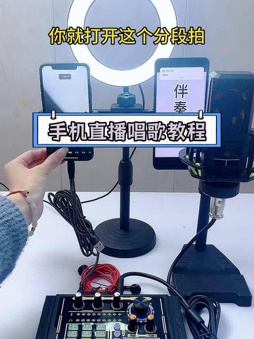 怎么快手边直播边唱歌