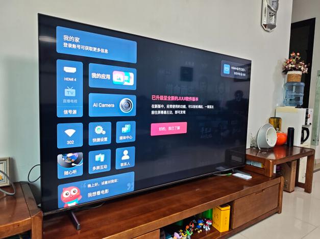 海信电视用网络看直播