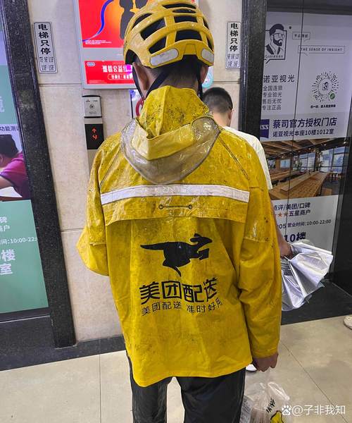 快手送外卖没在家视频