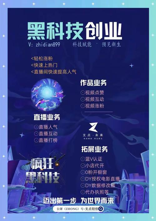 快手哪个阶段长粉最难