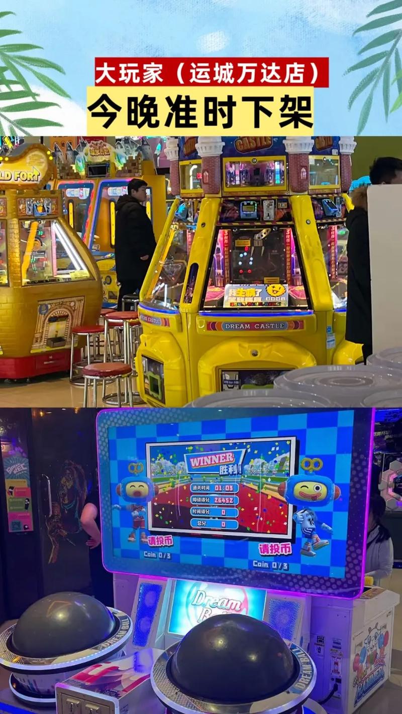 游戏机套牛怎么玩 抖音