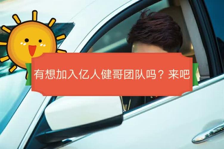 快手团队需要什么条件