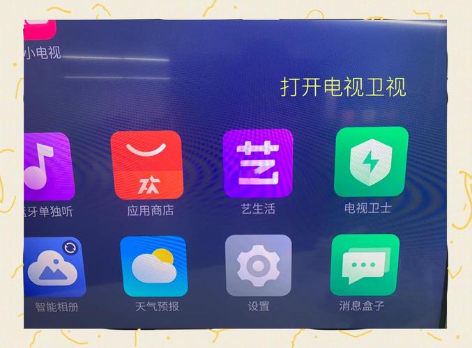 电视直播哪个软件最好