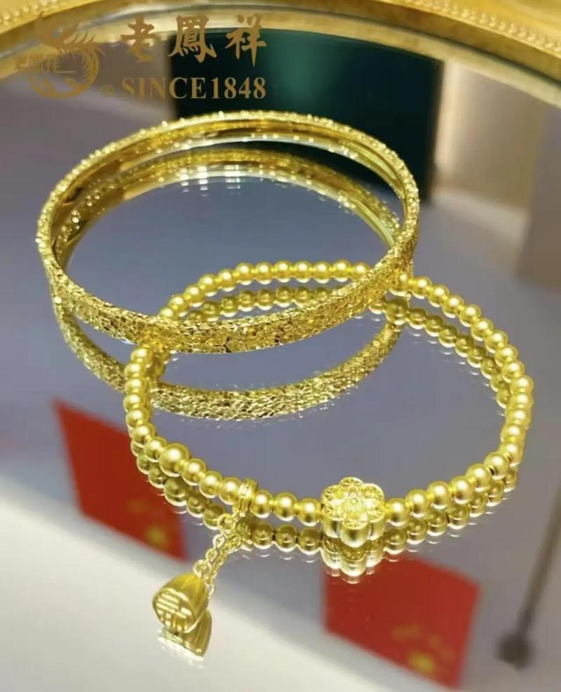 抖音上可以加金珠的手镯