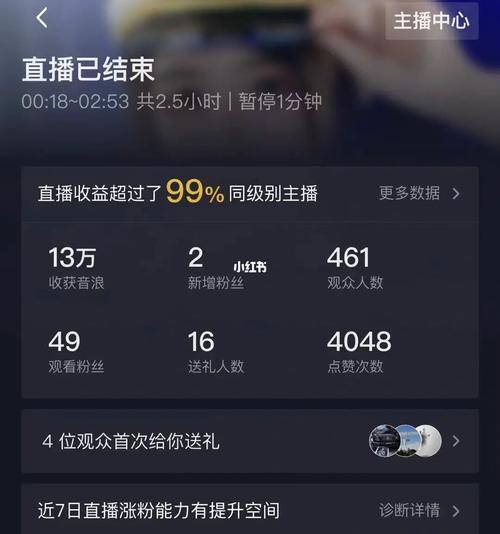 快手怎么不给我开直播