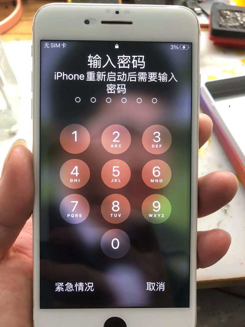 苹果七p抖音怎么发照片